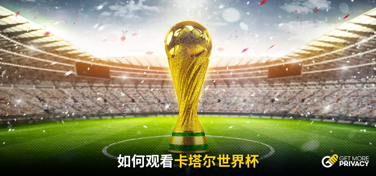 火箭队暴露